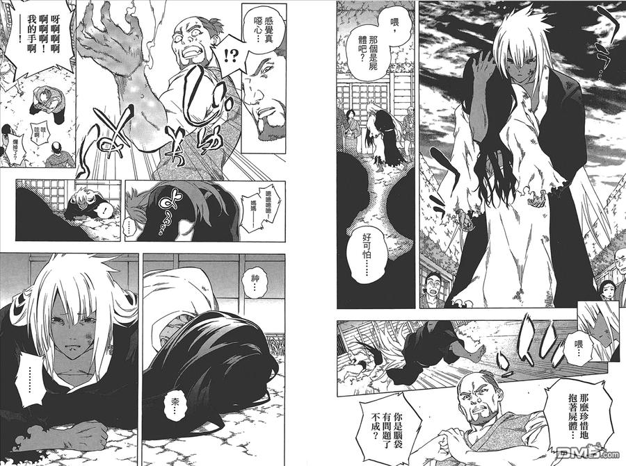 第31页