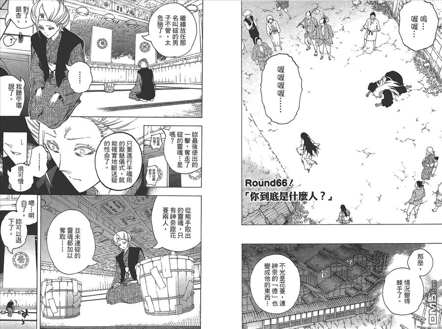 第32页