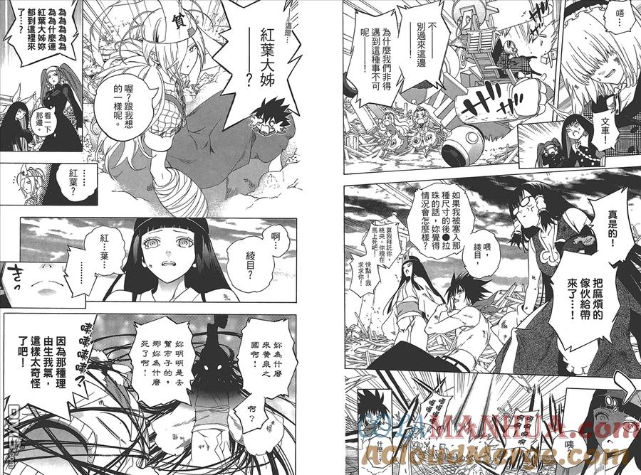 第49页