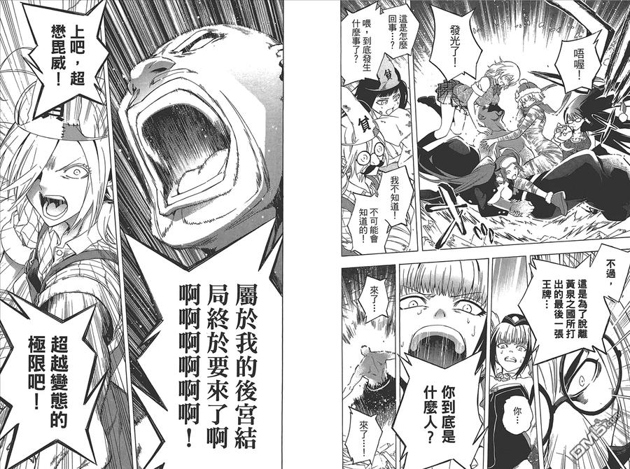 第52页