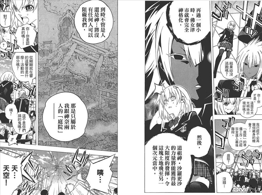第70页