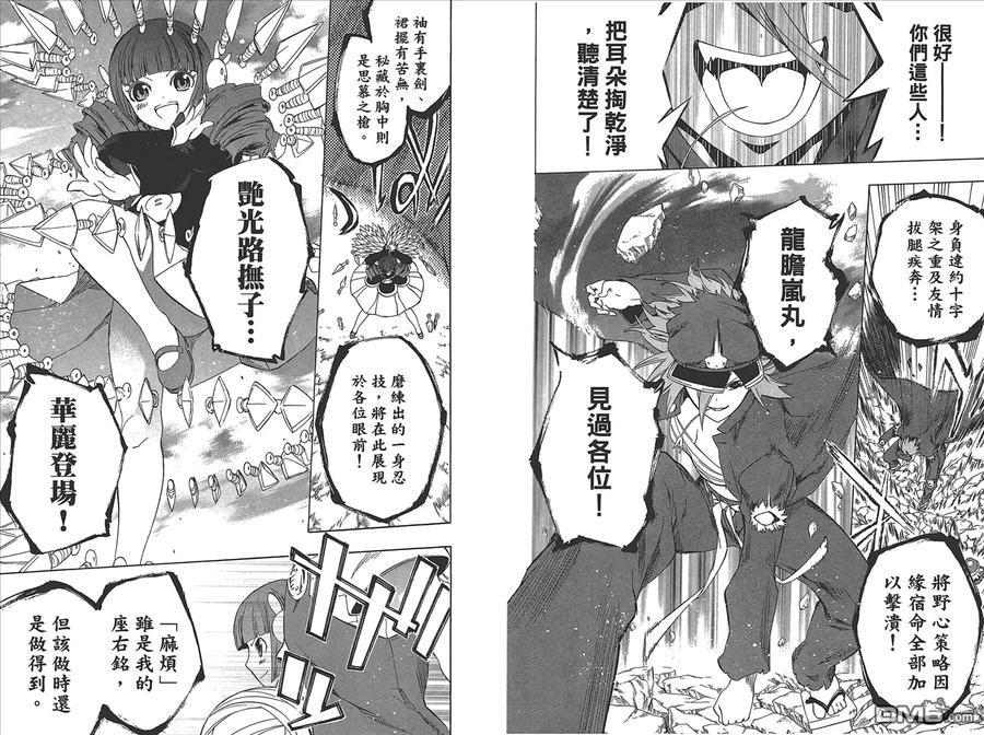 第74页