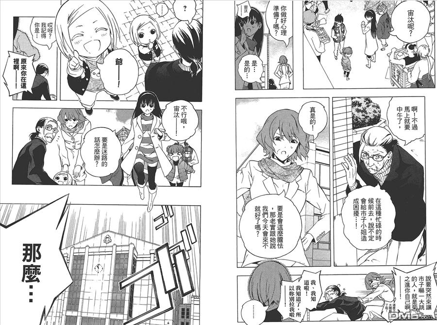第79页