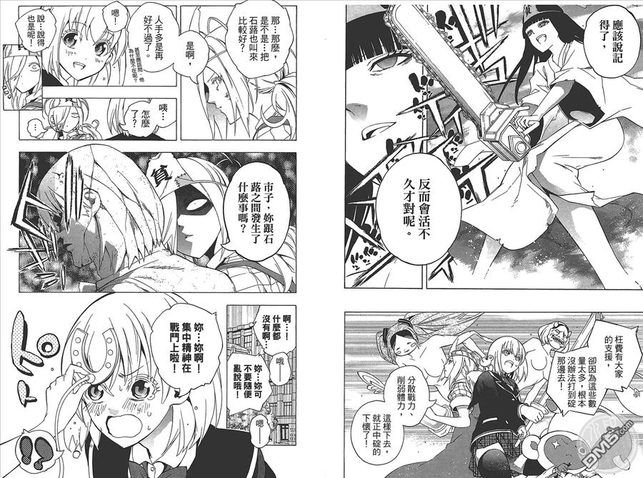 第90页