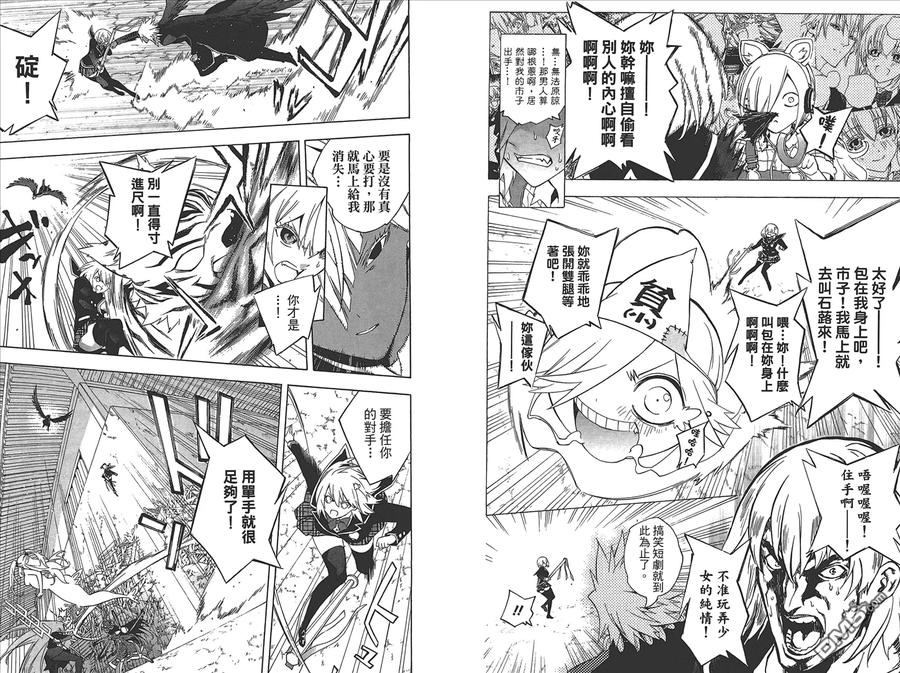 第91页