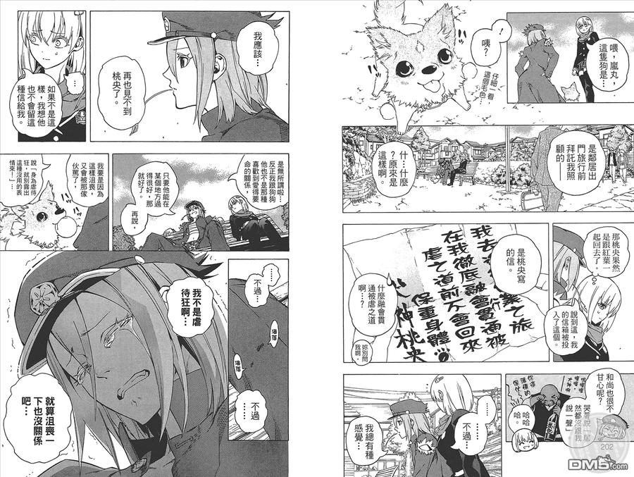 第104页