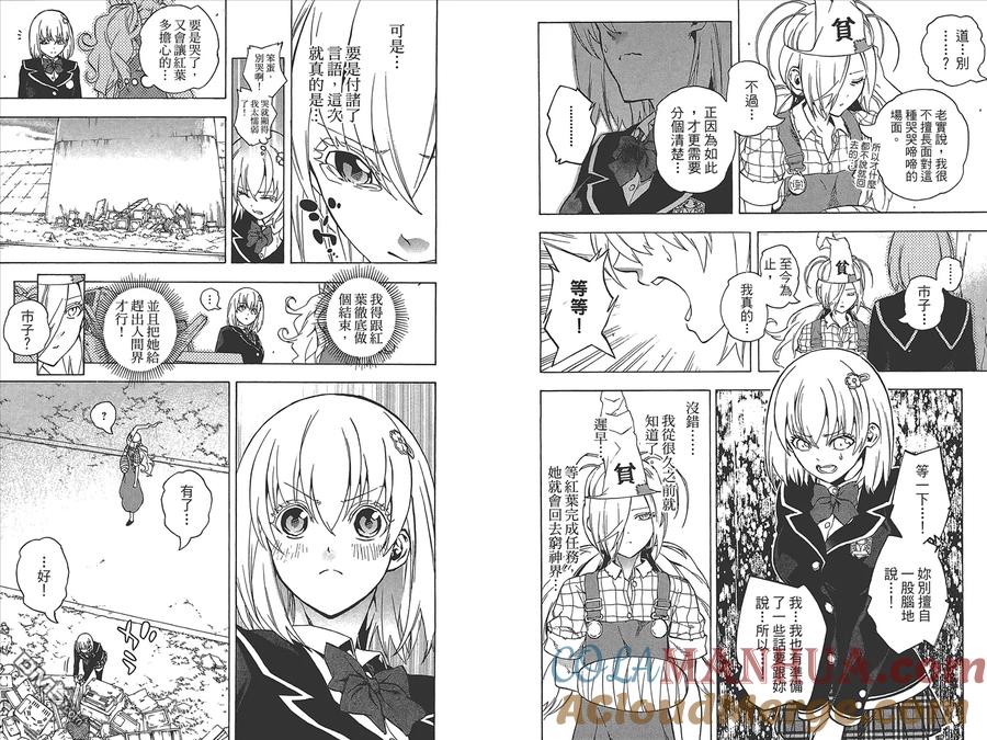 第109页