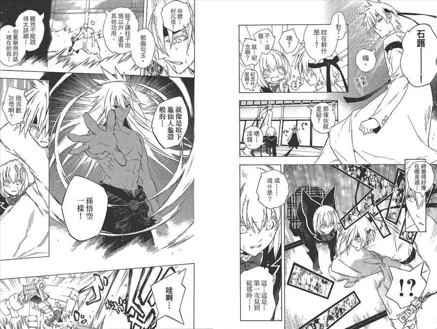 第11页
