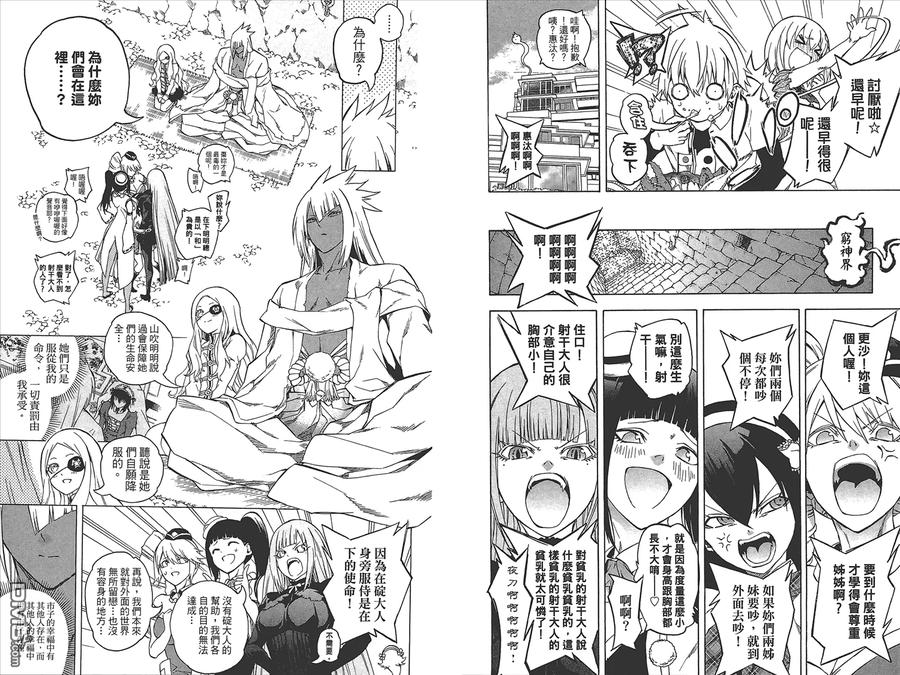 第119页