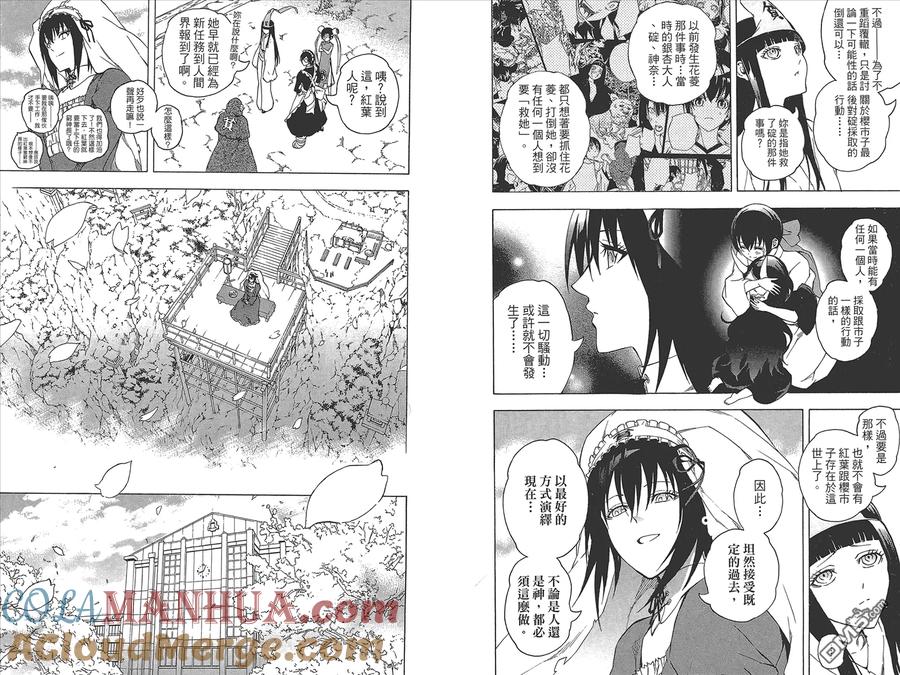 第121页