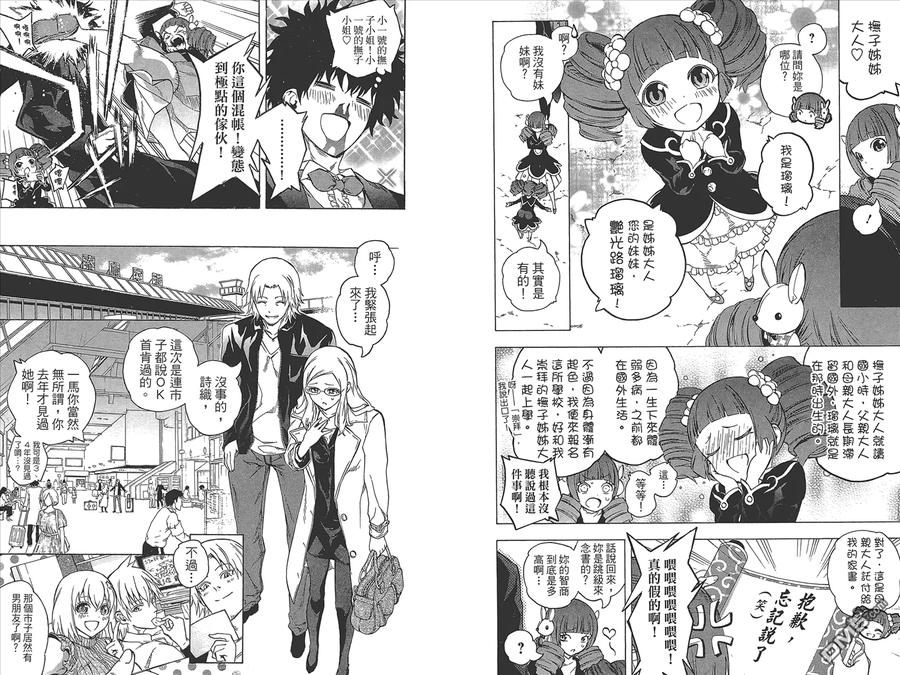 第123页