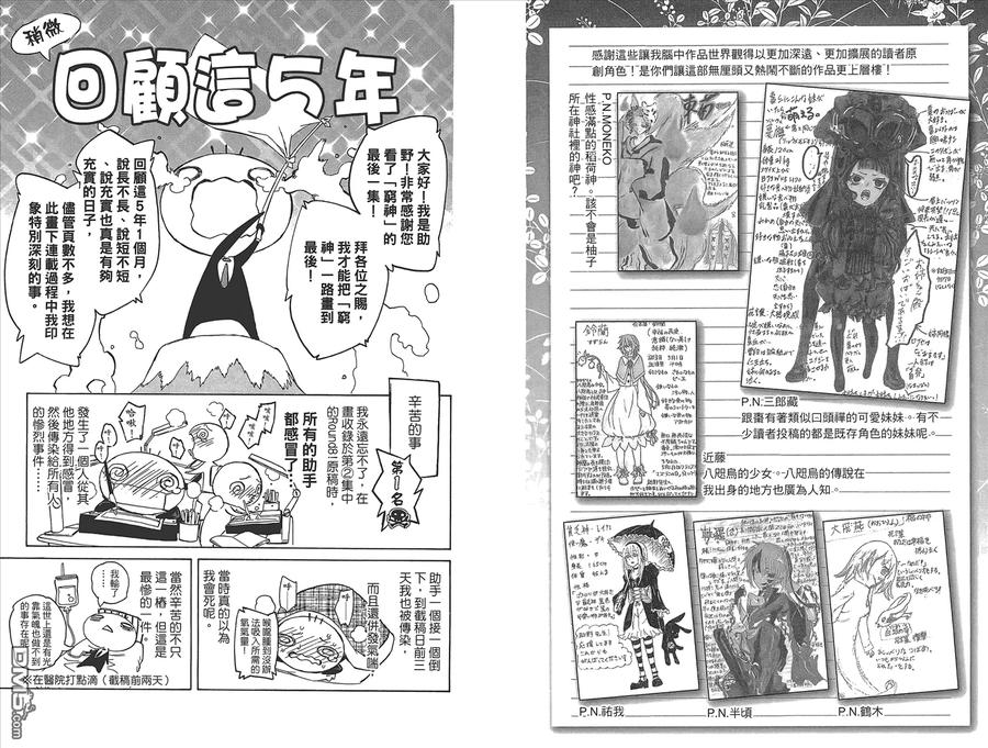 第132页