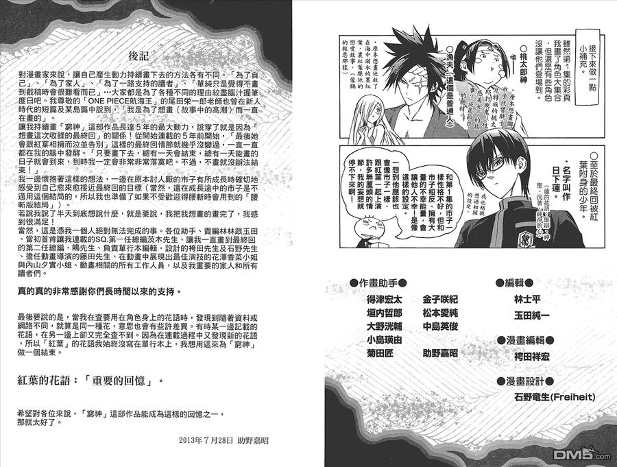 第134页