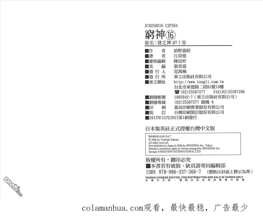 第135页