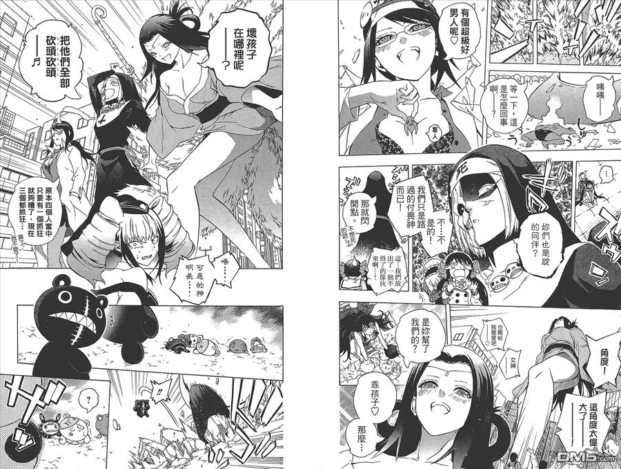 第23页