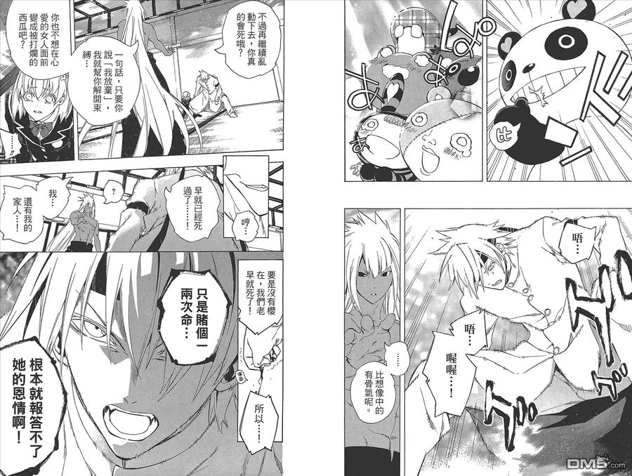 第24页