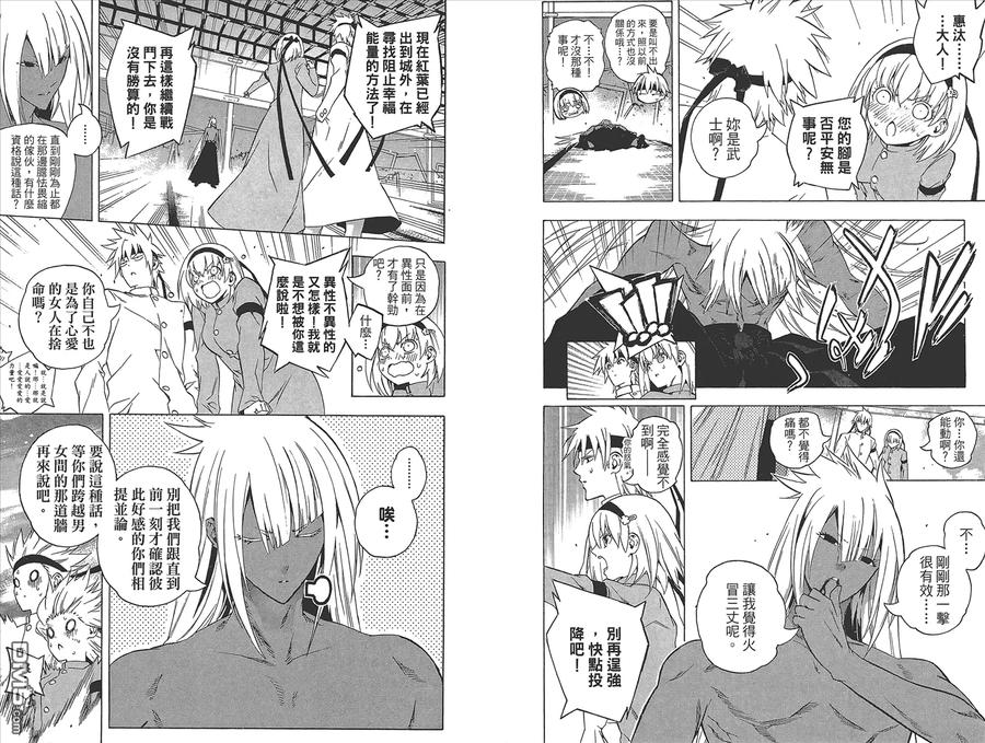 第31页
