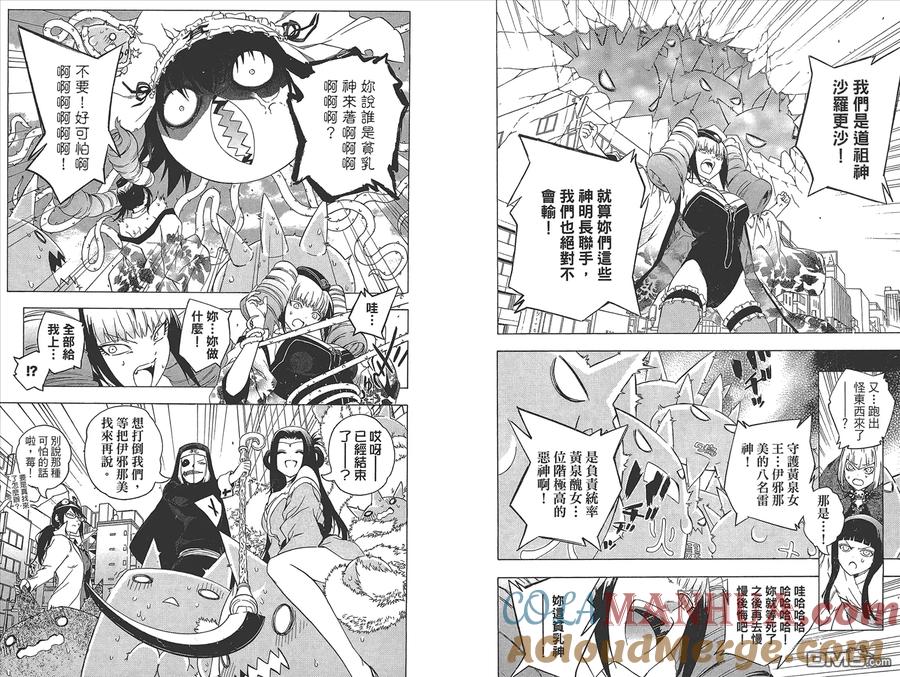 第33页