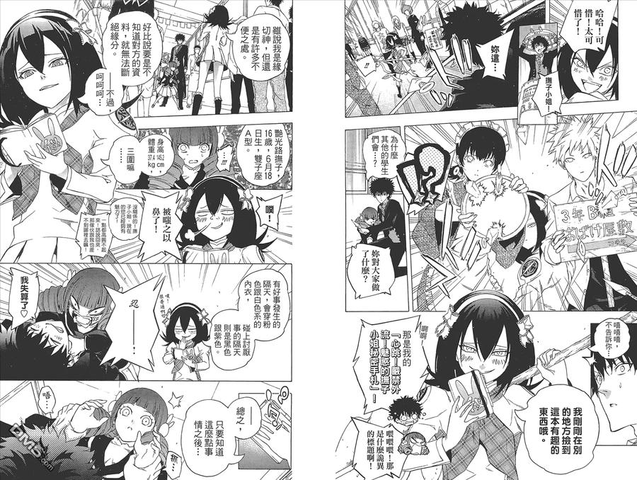 第38页