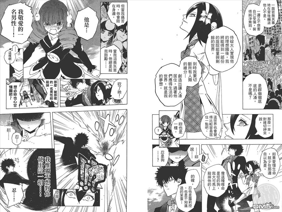 第43页