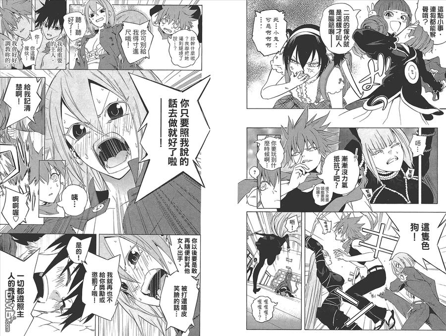 第48页