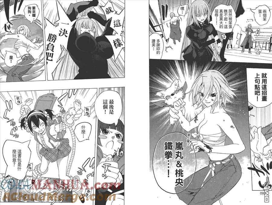 第49页