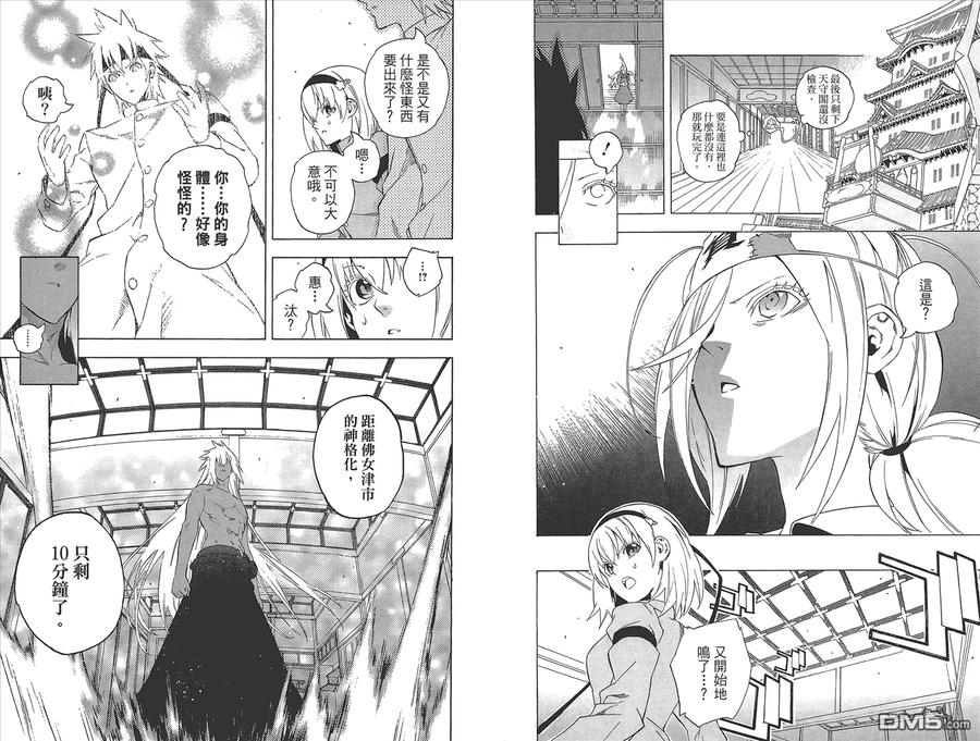 第52页