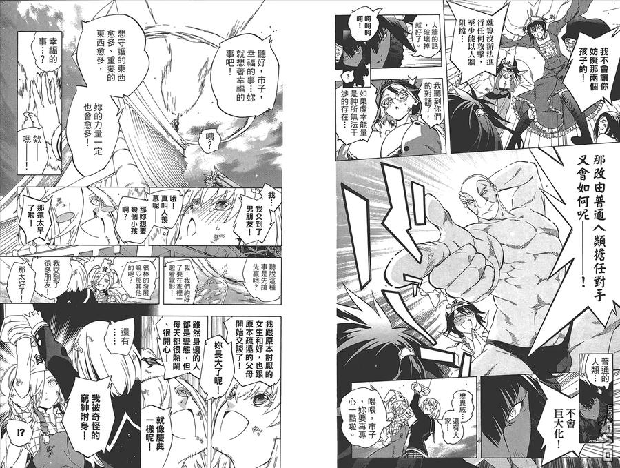 第66页