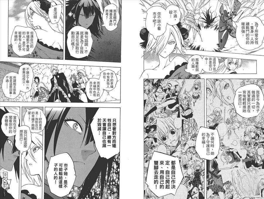 第84页