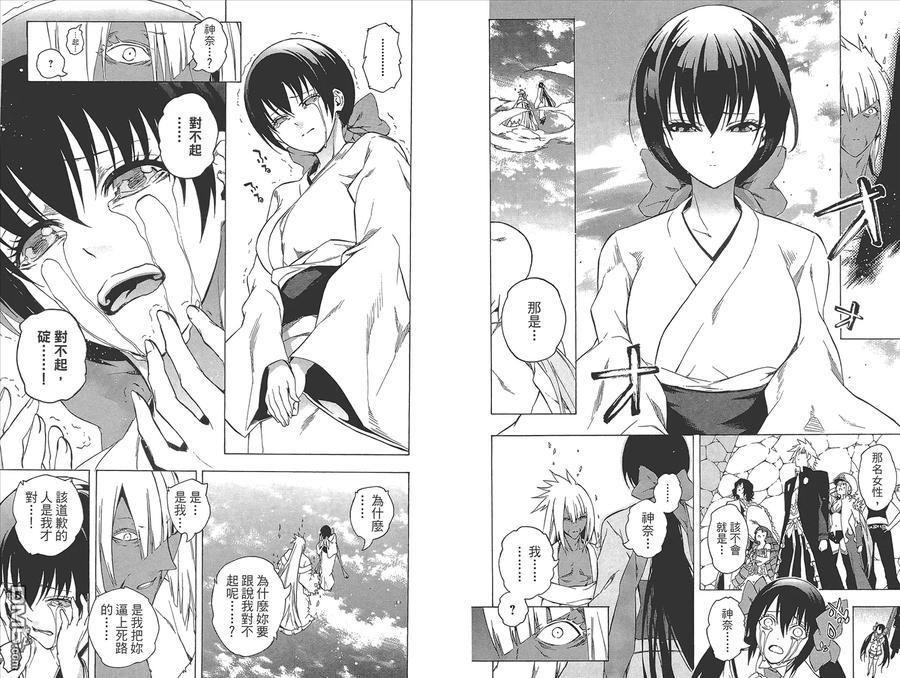 第90页
