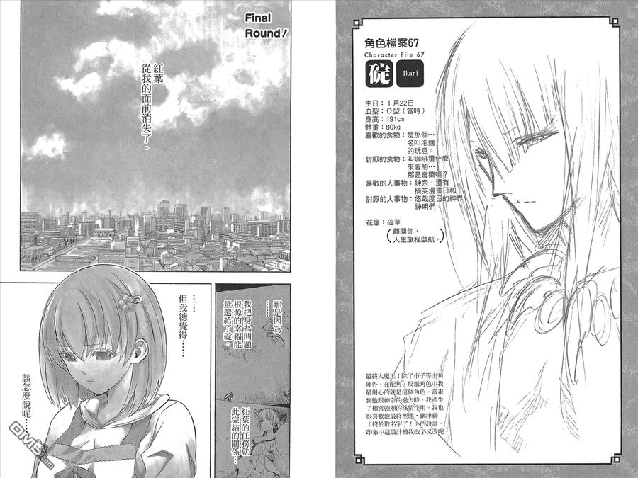 第99页