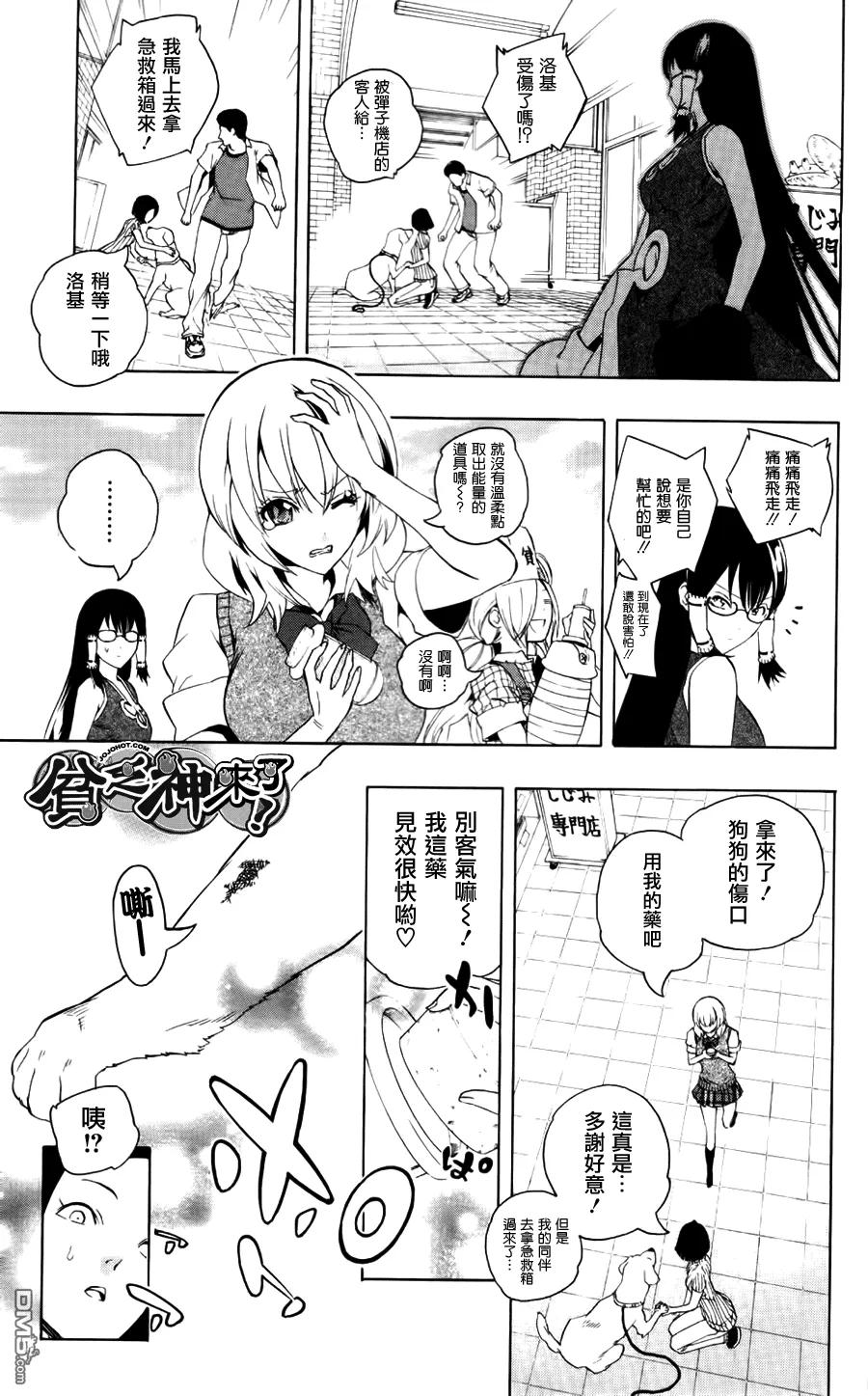 第28页