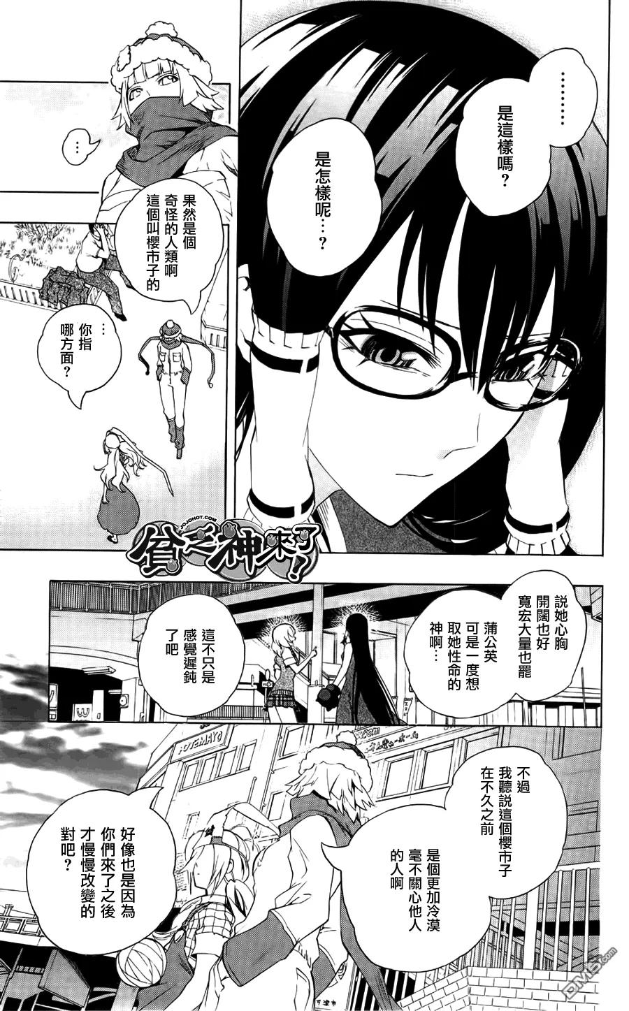 第30页