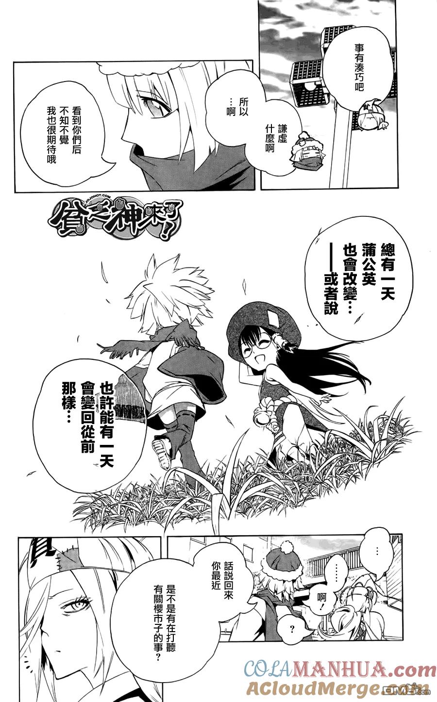 第31页