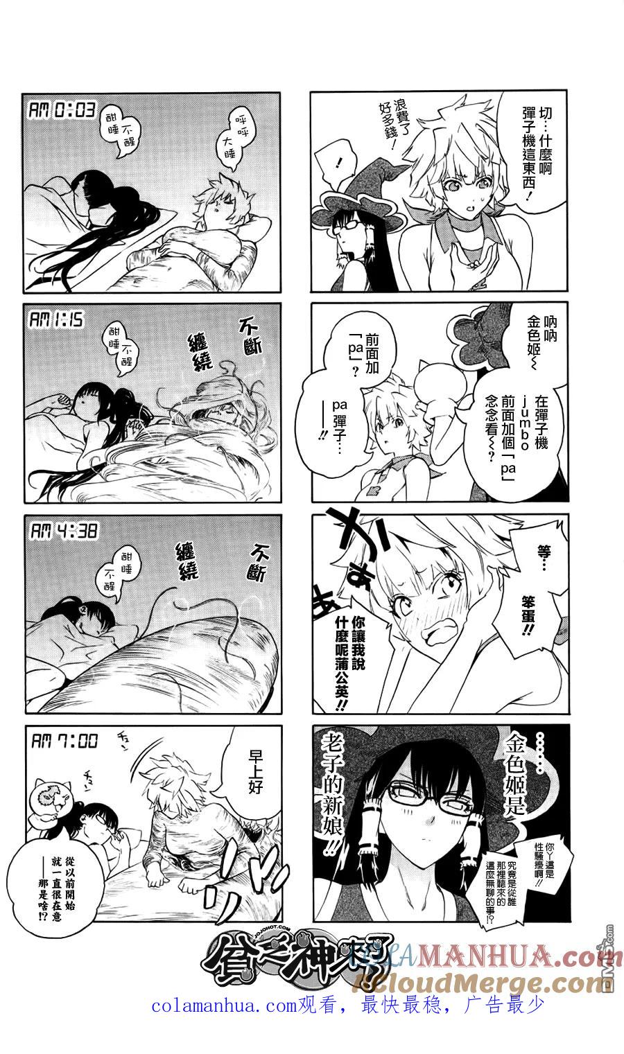 第37页
