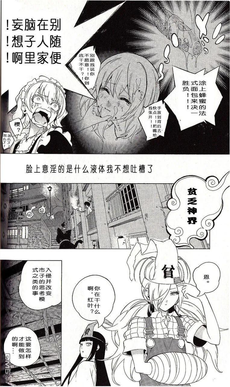 第12页