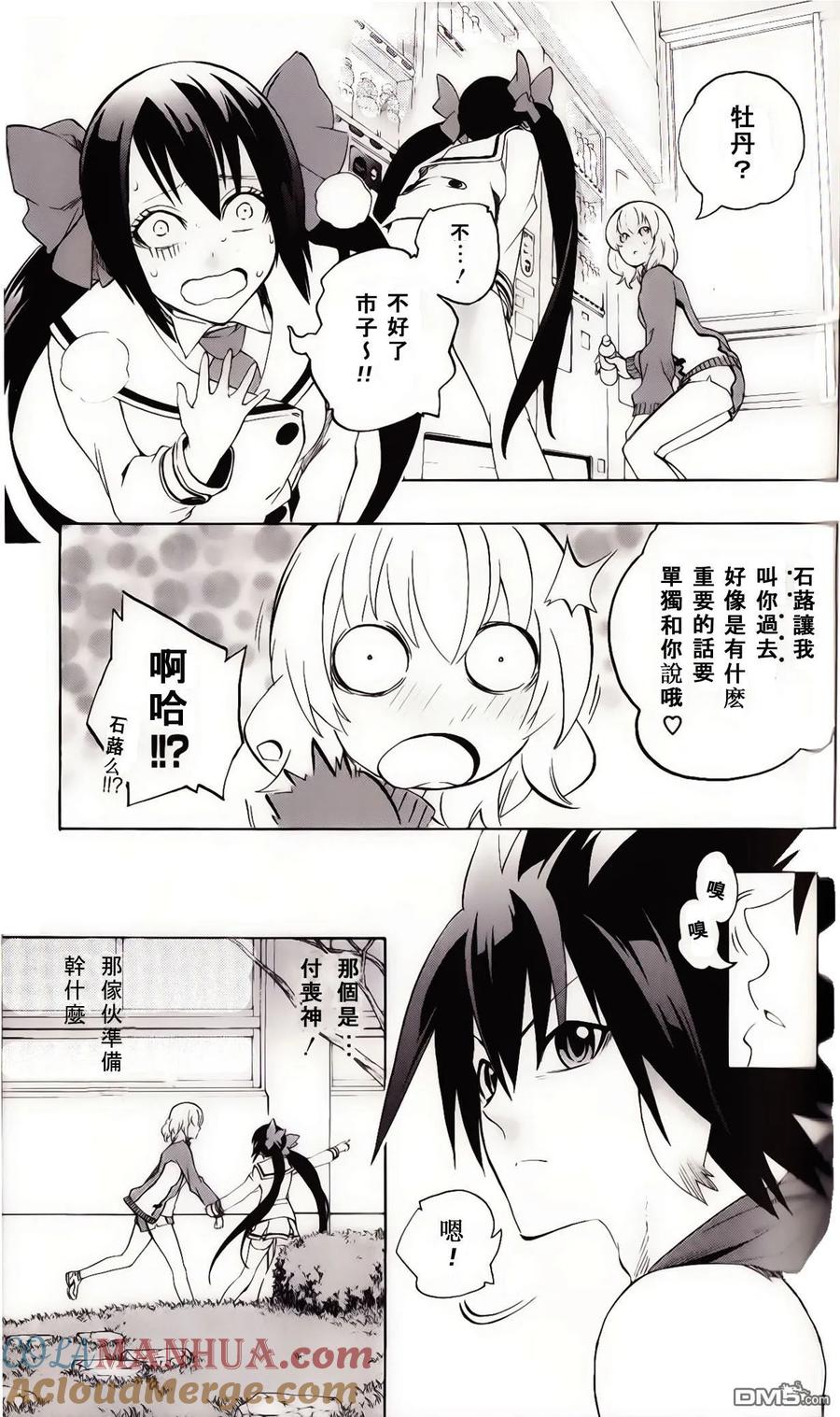 第33页