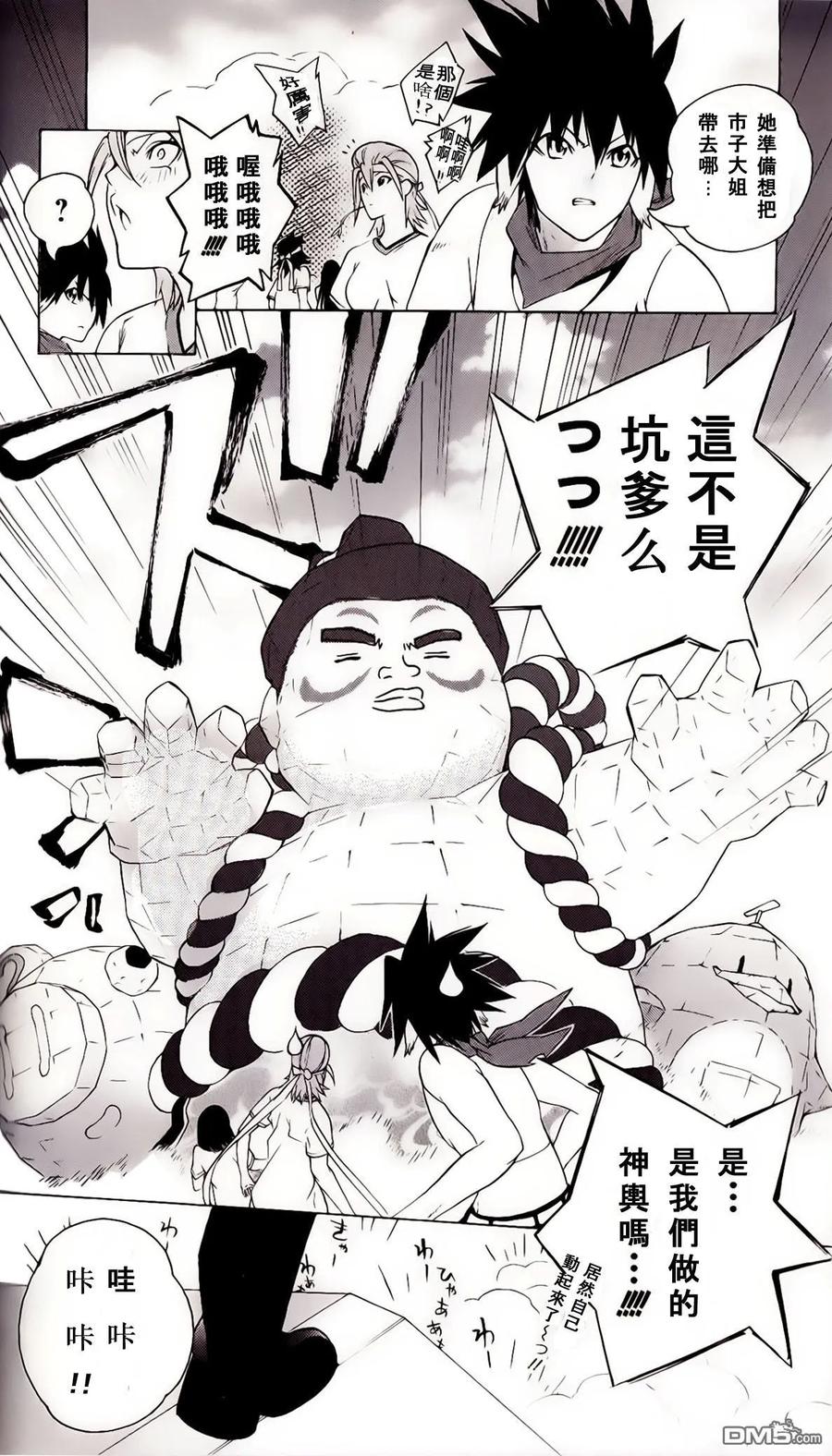 第34页