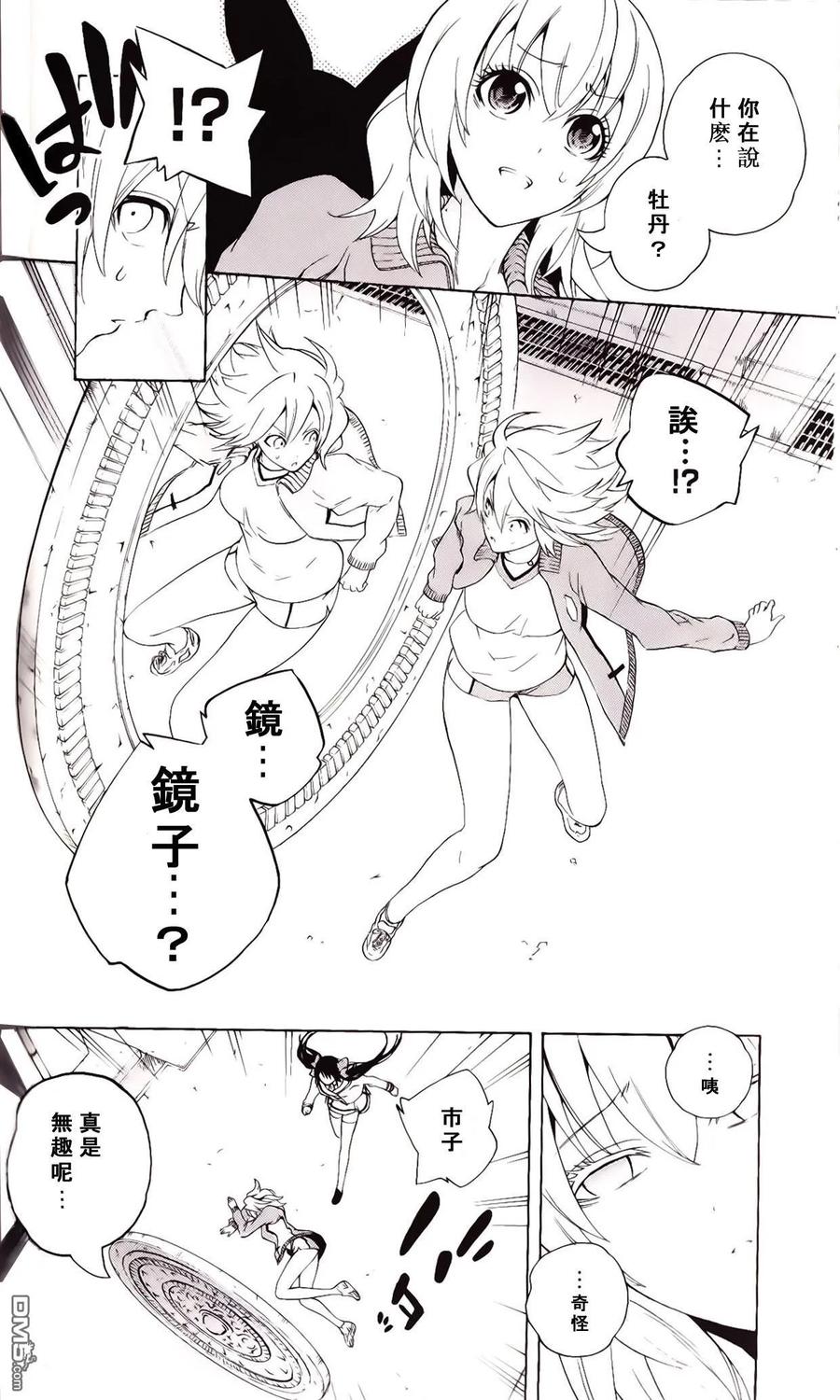 第36页