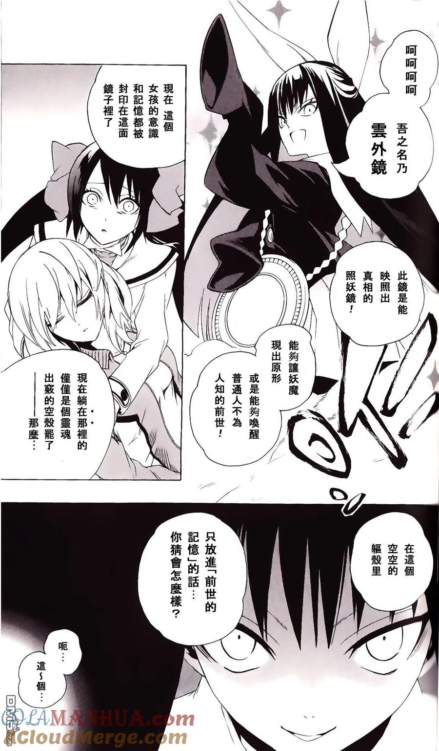 第37页