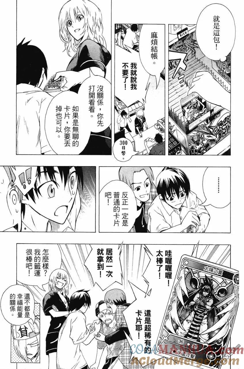 第101页