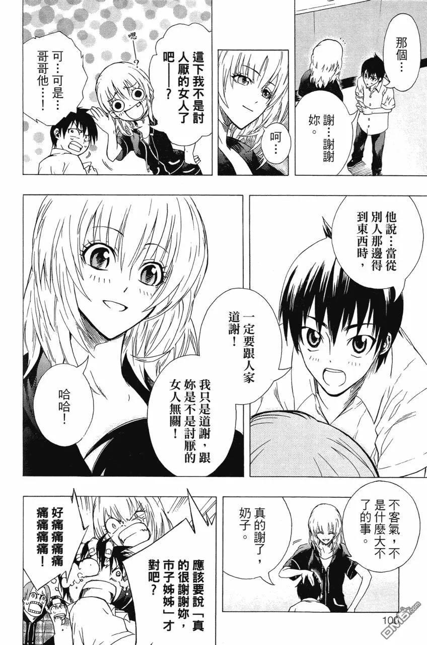 第102页