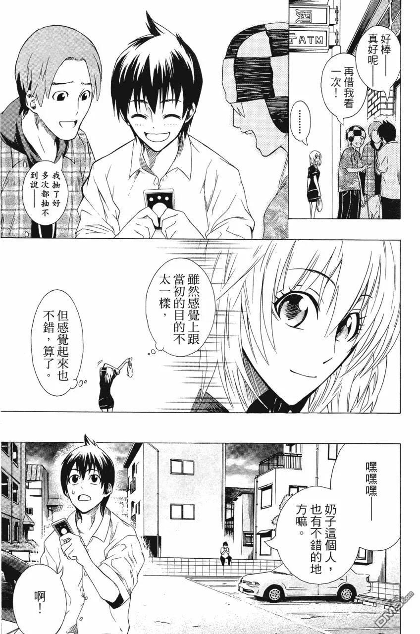 第103页