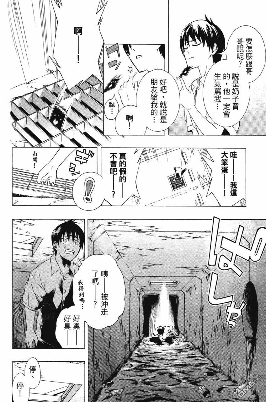 第104页