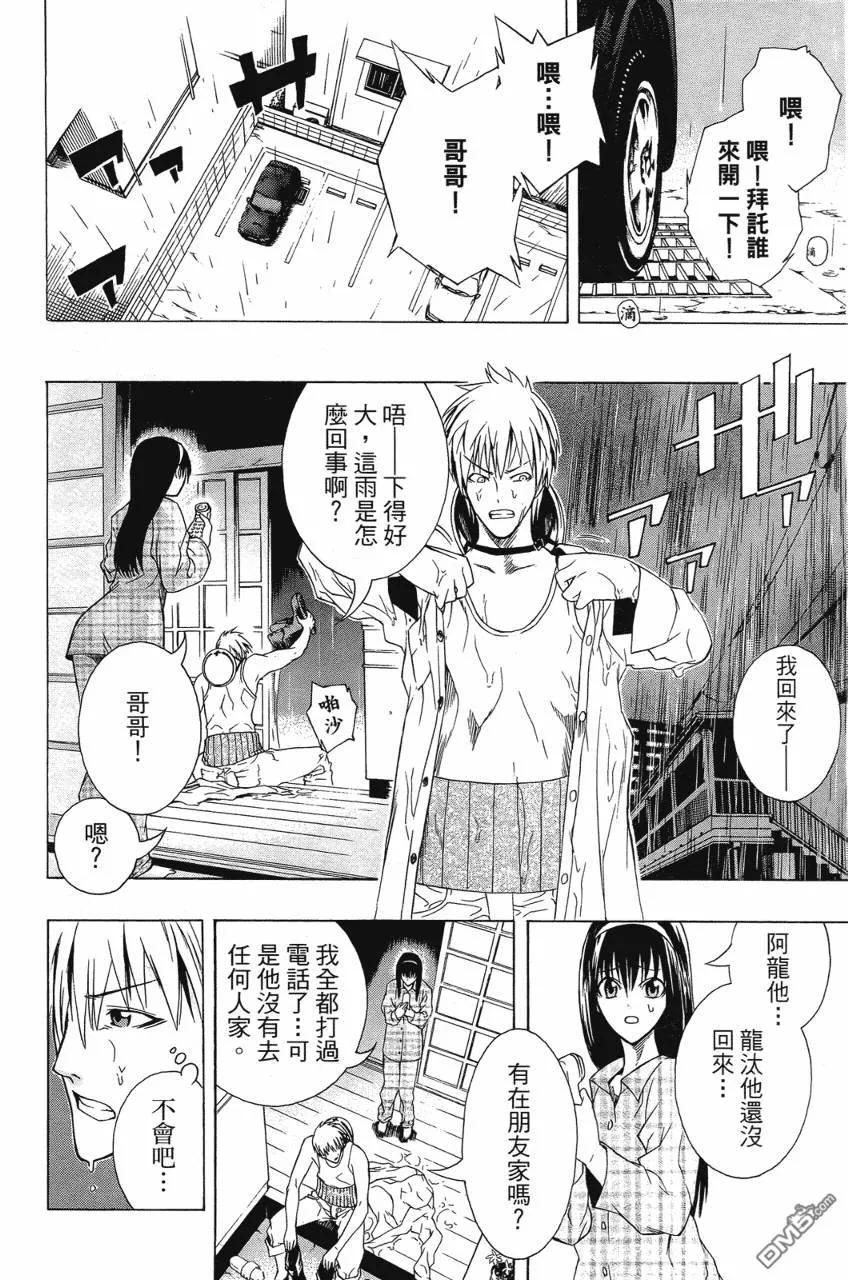 第106页