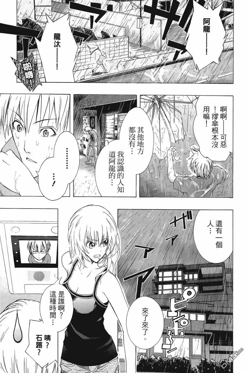 第107页