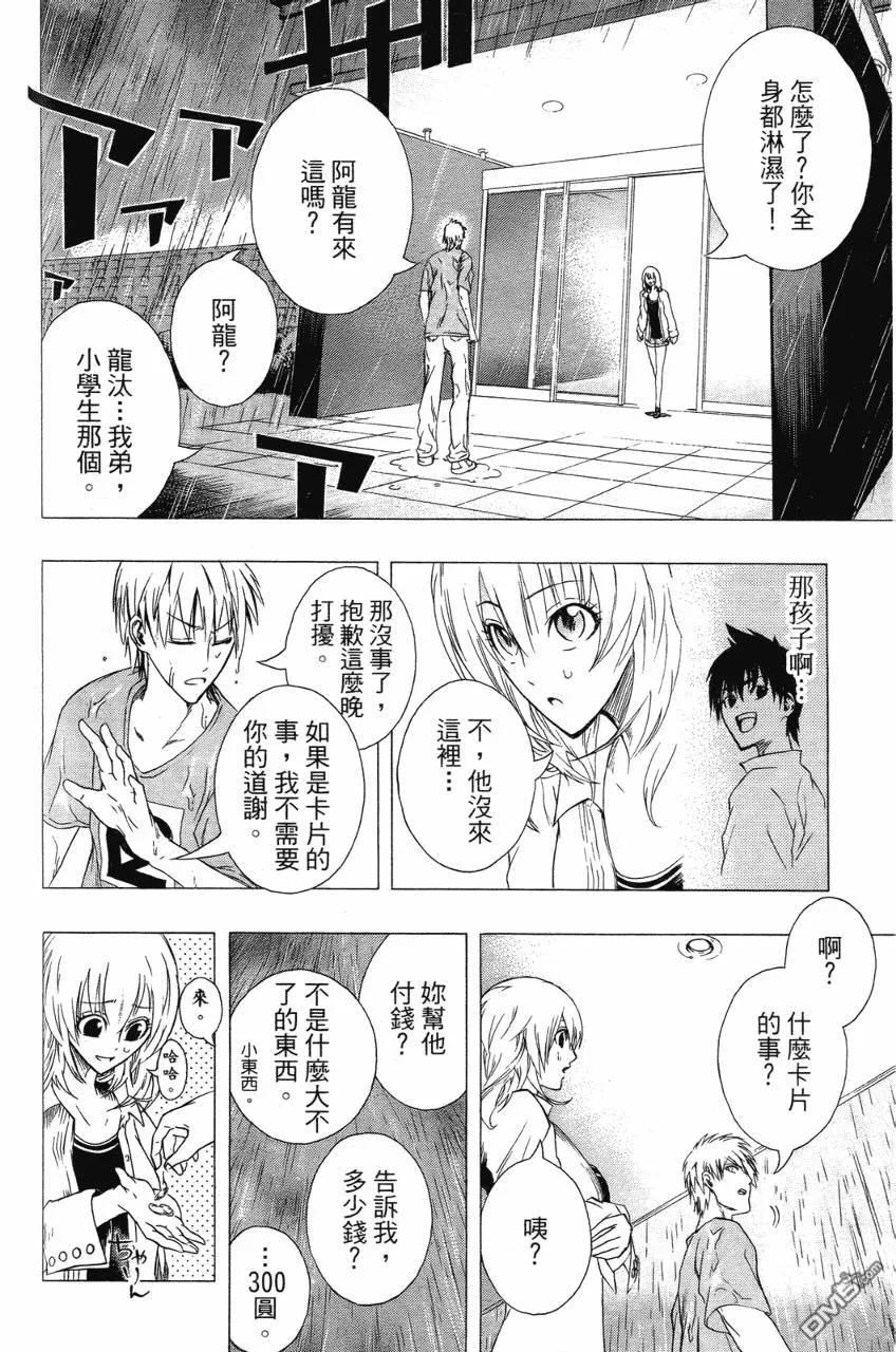 第108页