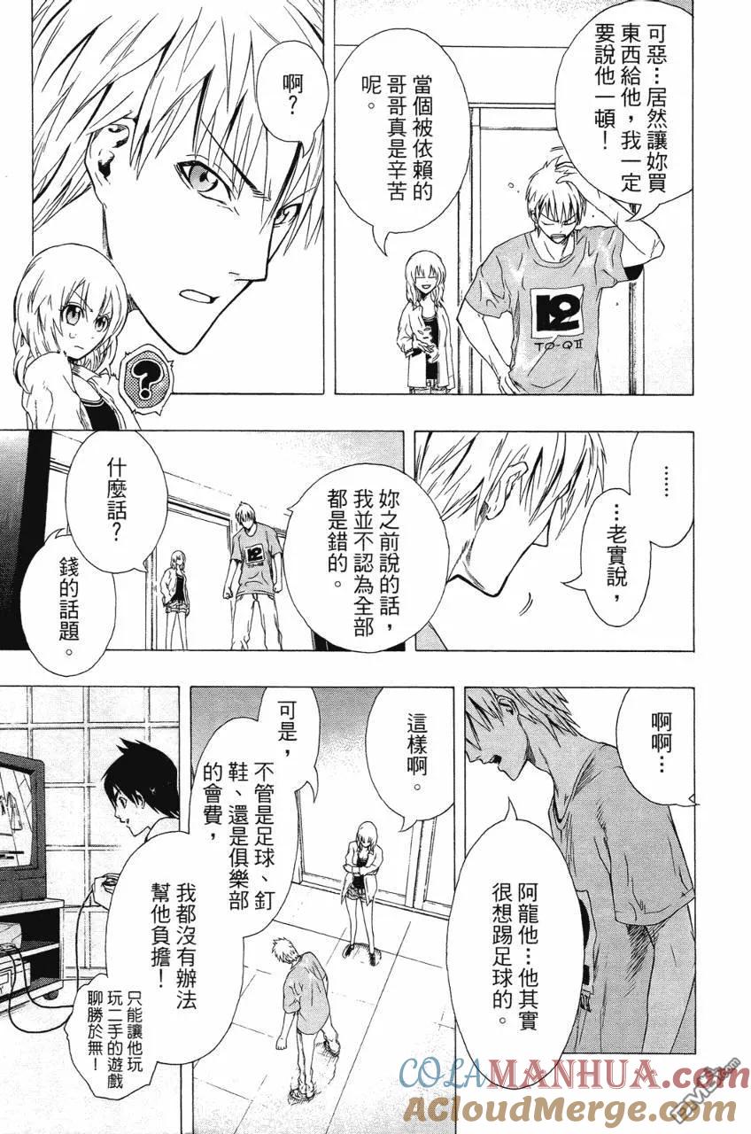 第109页