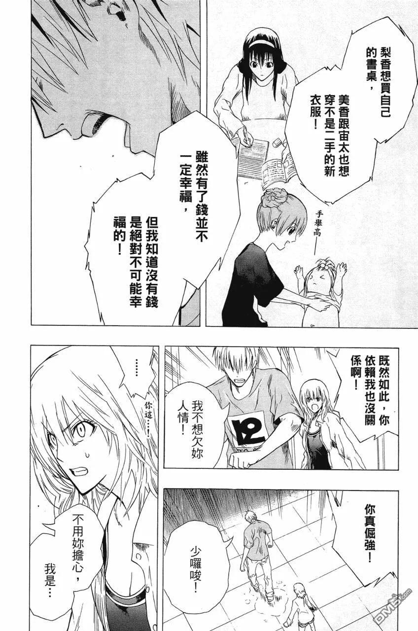 第110页
