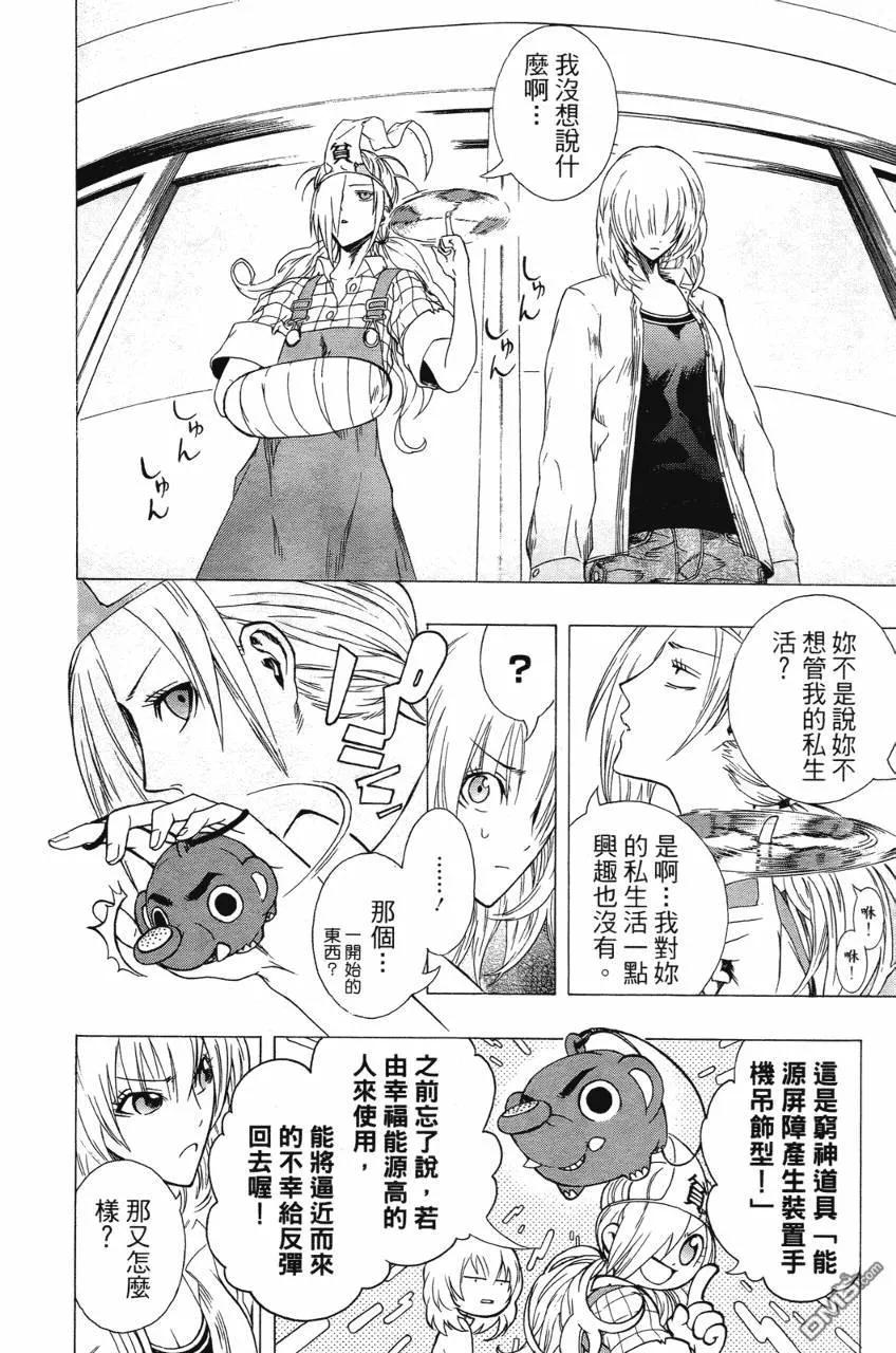 第112页